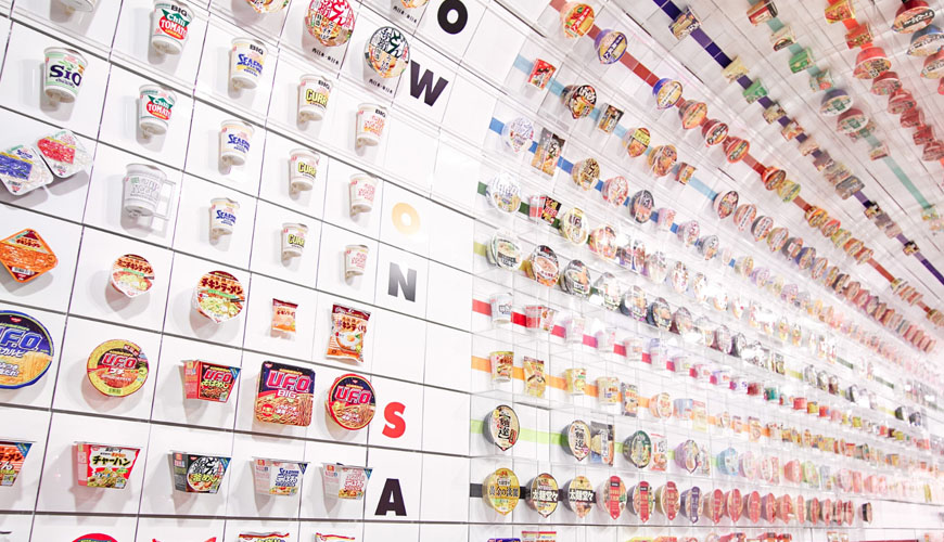 The cup noodle tunnel