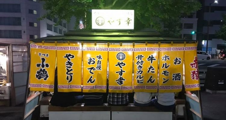 yatai fukuoka